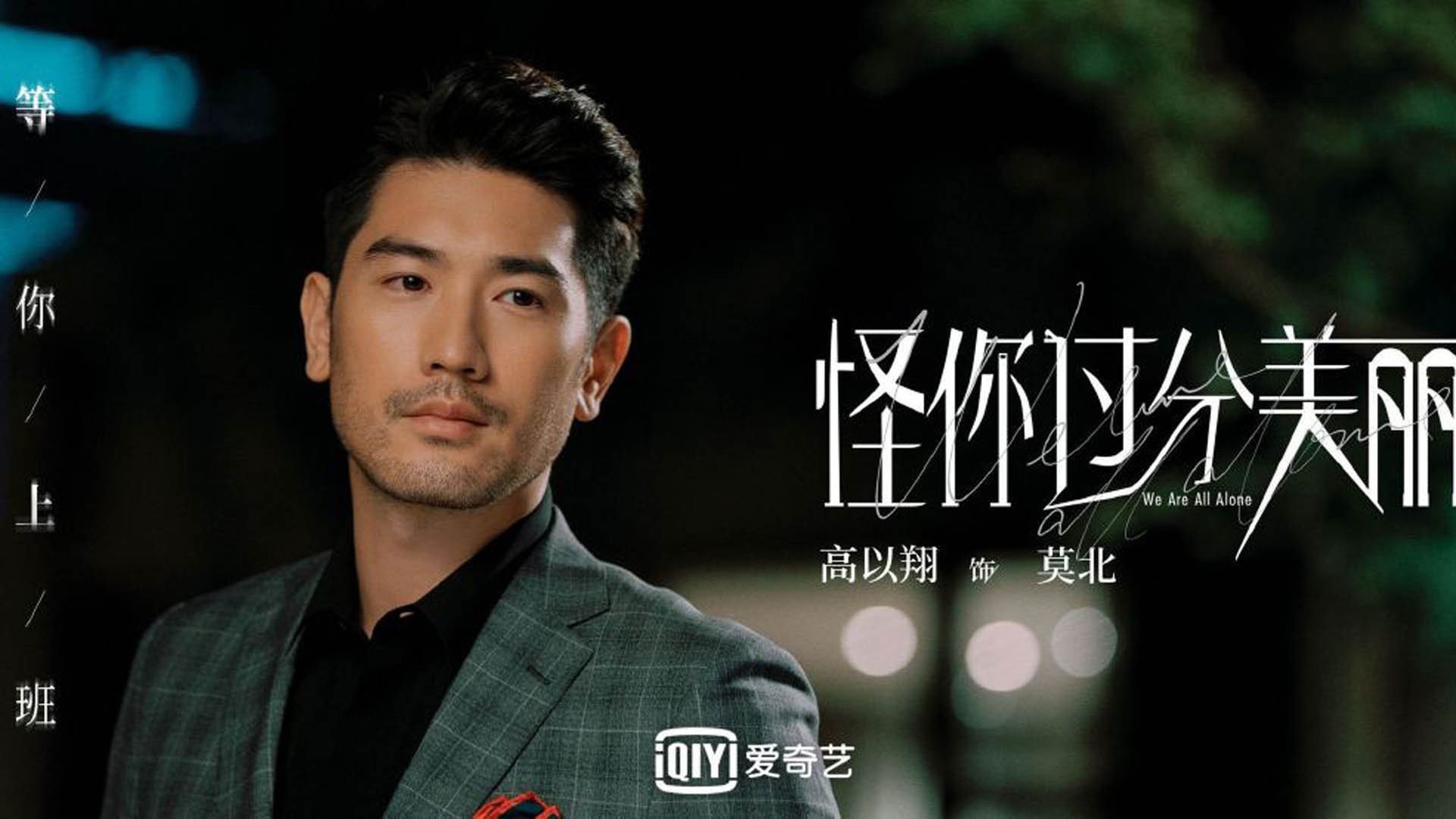 绿茵孤勇,2026世界杯E组生死战,瑞士以控球之矛刺穿命运,莱万独舞于绝境边缘